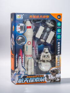 Mô Hình Phi Hành Gia Trẻ Em Đồ Chơi Hàng Không Bộ Quà Tặng Lớn Bao Bì Đồ Chơi Mô Phỏng Cho Bé Trai Máy Bay Vệ Tinh Học Viện Không Gian