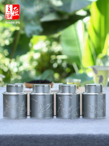 Sealed Pure Tin Tea Canister Handcrafted Small Four Gentlemen One Liang Dragon Well Tea Storage Container Traditional Chinese Style