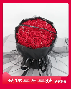 《SG Local stock》Christmas gift Birthday holiday never fade Bouquet of rose Soap flower Valentine’s day