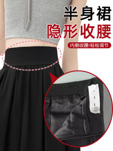 ที่มองไม่เห็นแบบปรับได้ เอว Cincher กระโปรง สายเอี๊ยม กันลื่น เครื่องประดับแฟชั่น เสื้อผ้าผู้หญิง หมุดหน้าอก ปกเสื้อ Pin Fixator