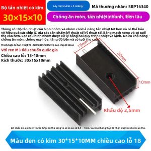 Bộ Làm Mát CPU Hợp Kim Nhôm Màng Cứng M.2 Dải Viền Nhôm Bộ Nhớ CPU Bộ Tản Nhiệt Chất Liệu Hợp Kim Nhôm Chất Liệu Nhựa