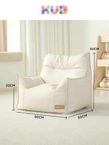 KUB | Child Learning Seat Sofa Single