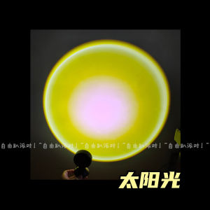 Ins Style Hairband Sunset Projection Decorative Atmosphere Birthday Scene Decoration Popular Internet Red Photo Prop