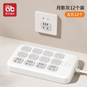 Bộ Bảo Vệ Ổ Cắm Chống Điện Cho Trẻ Em Phụ Kiện an Toàn Cho Trẻ Sơ Sinh Khóa Ổ Cắm Chống Điện Bộ Bảo Vệ Ổ Cắm