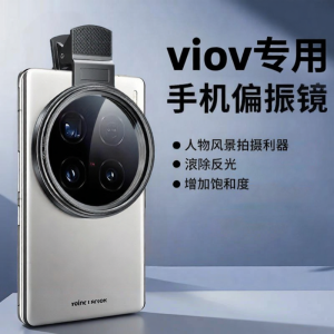 Jieyang | Anti-Reflective Photography Polarisers Compatible with Vivo Phones