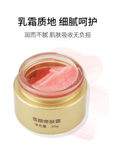 Zhilijia Ren Ying Color Repair Cream Direct Shipping Hair Care Products Rapid Delivery Repair Soothing Nourishing Face Cream