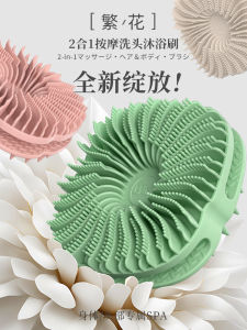 Double-Sided Silicone Bath Brush Exfoliating Towel Powerful Scrubbing Bath Essential Men Women Massage Brush Home Use