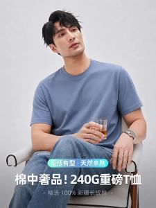 PERDONTOO | Cotton Breathable Summer T-shirt 240g