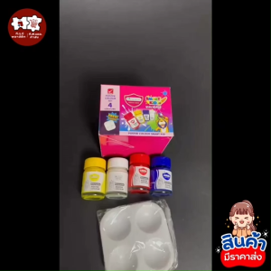 สีโปสเตอร์สมาร์ทคิดจิตกรน้อย