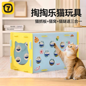 Interactive Cat Toy Teasing Stick Multi-Function Cat Tunnel Scratch Board Fun Noise Making Swinging Plastic Top Decorations
