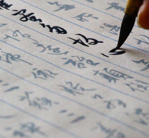 Bút Mực in Chữ Hán Màu Đỏ Trên Giấy Hán Hán Dùng Để Tập Viết Cho Người Mới Bắt Đầu