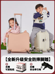 Children's Carry-On Suitcase: A Stylish & Lightweight Travel Companion