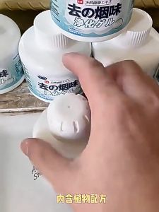 Quickly Remove Smoke Odor Magic Box Indoor Room Purification Dormitory Smoking Interior Car Aromatherapy Remove Smoke Smoke Removal Magic Box Air Freshener Air Purification Gel Refrigerator Odor Removal Non-toxic and Safe