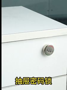 Khóa ngăn kéo số bảo mật cao bằng hợp kim chống gỉ.