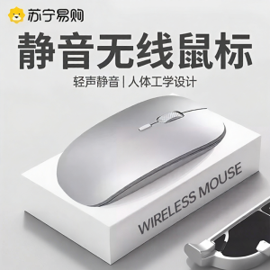 Wireless Bluetooth USB Mouse Office Silent Charging Suitable for Asus HP Lenovo Dell Computers 2025 Model Ergonomic Design