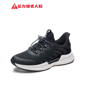 Respirable Soft Bottom Sports Shoes for Middle-Aged And Elderly Men Foot Vitality Elderly Shoes Comfortable Breathable Running Shoes