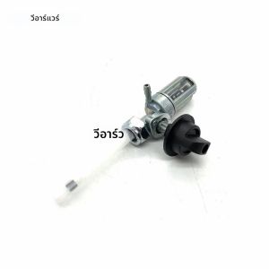 Benelli สวิตช์น้ำมันของหัวก๊อกเชื้อเพลิงสำหรับ keeway Generic KSR Moto Ride RKS rkv Arsen รหัสเบลอ Zento 125 150 200 stels เปลวไฟ200 petcock