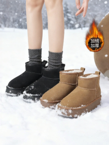 Josiny | Thick Soled Suede Snow Boots Warm and Fuzzy