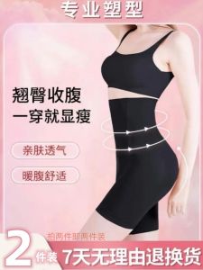 เอวสูง Shaping ชุดชั้นในสตรีสีทึบไม่มีรอยต่อไนลอนและสแปนเด็กซ์ผสม Strong หน้าท้องและสะโพกลดหลังคลอด Shaper
