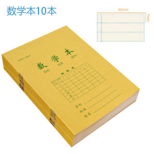 Gridded Exercise Book Primary School Grade One Kindergarten Pinyin Composition Book Standard Uniform Chinese Writing Practice Book