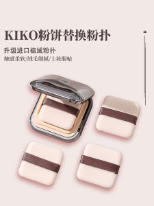 Phấn Trang Điểm Kiko Phấn Trang Điểm Phấn Trang Điểm Không Ăn Phấn Khô