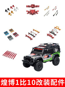 หัวหงโบ ZP Land Rover 110 Scale รีโมทคอนโทรล รถออฟโรดแบบคลาน ชิ้นส่วนดัดแปลงโลหะ RC Shock Absorber