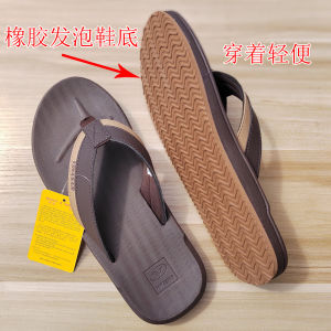 Summer Outdoor Mens Slip-On Thong Slippers Casual Lightweight Anti-Slip Wear-Resistant Breathable Flat Heel Rubber Bottom