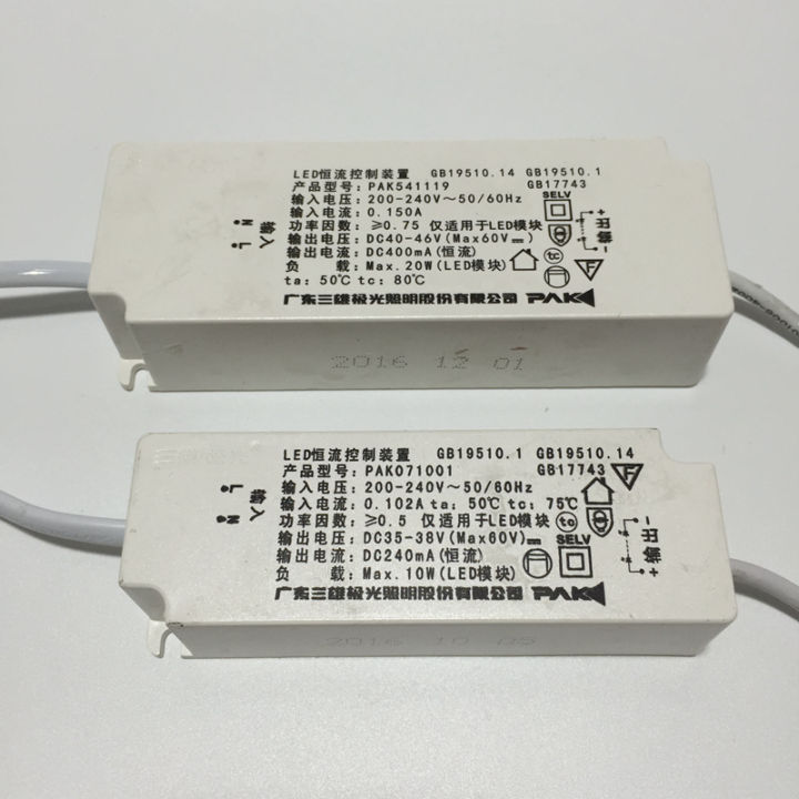 LED Constant Current Drive Power Crystal Light Panel Light Kitchen Light Toilet Light LED