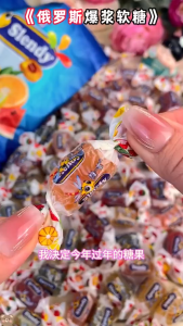 Authentic Russian Fruit-Filled Gummy Candy | Soft Chewy Sweet & Natural Freshness