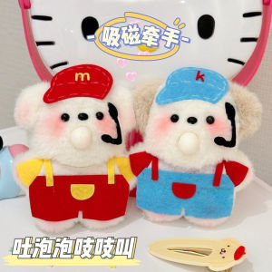 New Pachacco Diy Handmade Material Pack Squeaky Spit Bubble Plush Doll Toy Hand Holding McDonalds Little Pachacco Pendant Gift for Friend Gift for Girlfriend Birthday Gift Holiday Gift Little Red Book Same Style