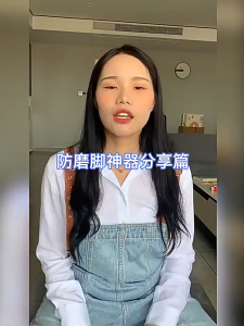 SFL GANJALAN SEPATU PRIA WANITA KEBESARAN INSOLE BUSA PAD EMPUK KELONGGARAN SOL INNER SEPATU ANTI LECET LUKA ATAS TUMIT COD 401