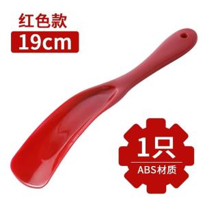 กิ๊บติดรองเท้าแบบดูดซับแม่เหล็กพลาสติกแบบยาวเกินความต้องการสำหรับใช้ในบ้าน ด้ามยาว ช่วยสวมใส่รองเท้าได้ง่าย