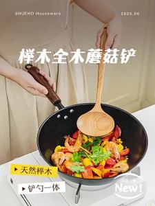 SHUEHO | Non-stick Pan Compatible Wooden Spatula