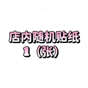 Original Magic Cat Cafe Waterproof Stickers DIY Mobile Phone Case Journal Notebook Laptop Decorations Creative Stationery