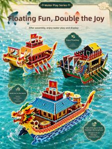 WEIBAI | DIY Dragon Boat 3D Puzzle