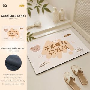 BEIAISI | Cartoon Water Absorbent Anti-slip Bathroom Mat