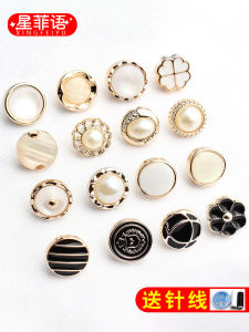 Pearl Round Universal Versatile Style Shirt Buttons