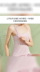 Summer Pregnant Womens Breastfeeding Sling Vest Postnatal Feeding Clothes with Chest Pad Maternity Women Casual Nursing Top