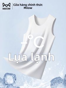 MiiOW | Ice Silk Seamless Slim Fitting Mens Vest
