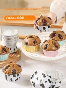 KAULUS | Baking Molds Cup Oven and Air Fryer Compatible Multi-use