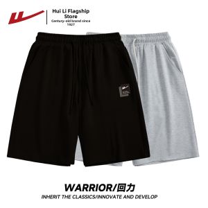 Warrior | Mens Summer Sport Shorts Breathable Casual Loose Large Size