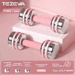 TEZEWA | Adjustable Dumbbell Set
