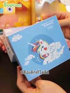 กล้องถ่ายรูปเด็ก กล้องถ่ายรูปของจริง กล้องฟรุ้งฟริ้ง กล้องดิจิตอล4k TF 64GB ภาพถ่าย/อัดวิดีโอ ของเล่นเด็ก กล้องดิจิตอล