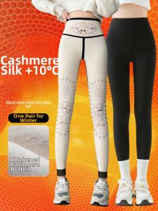 MOYISHA | Plus Size Wool Shark Leggings Silk Winter