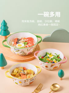 Ezicok Ceramic Salad Bowl Double Ear Soup Bowl Instant Noodles Bowl Small  Style Udon Noodles Bowl Home Use Porcelain Bowl