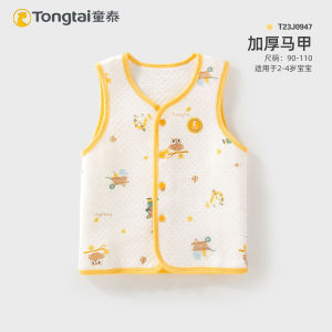Warm Cotton Jacket Vest for Babies Boys And Girls Autumn Winter Thermal Half Open Design Thickened Cotton Inner Fill Vest