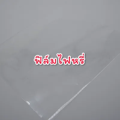 Click160 ฟิล์มไฟหรี่ Click-160 ฟิล์มกันรอย ไฟหรี่ ฟิล์มกันรอย Click160