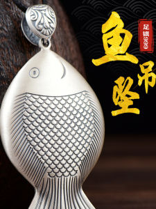 Handmade Pure Silver S999 Fish Pendant Vintage Ethnic Style Sweater Necklace Versatile Womens Fashion Jewelry Accessory