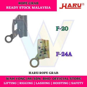 HARU ROPE GRAB / ROPE VERTICAL FALL ARREST (F-20 / F-24A)