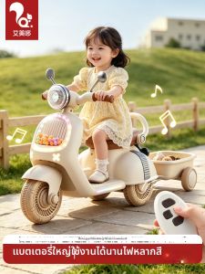 AMEITO | Remote Control Rideable Electric Toy Motorbike with Trailer Toddler